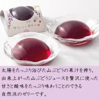 さなづらゼリー　(3個)