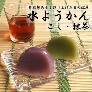 【送料込み】水ようかん　9個入
