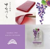 さなづら　(5枚入袋)