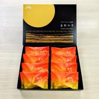 金秋の月　みるく饅頭～かぼちゃ～8個セット　