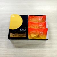 金秋の月　みるく饅頭～かぼちゃ～3個セット　